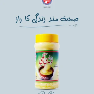 special desi ghee (half kg)